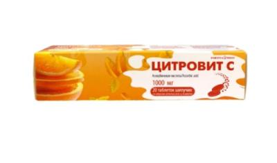 Цитровит С таблетки шипуч., апельсин-лимон 1 000мг пенал №20